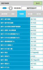 承德市中央空调维修电话是多少