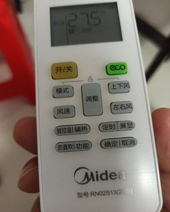承德市空调遥控器打不开