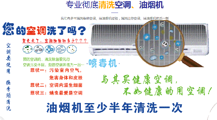 承德市空调维修售后服务中心电话在哪里找